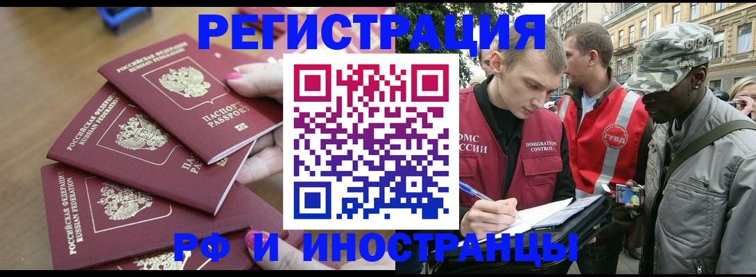 регистрация для школы в Ивановской области