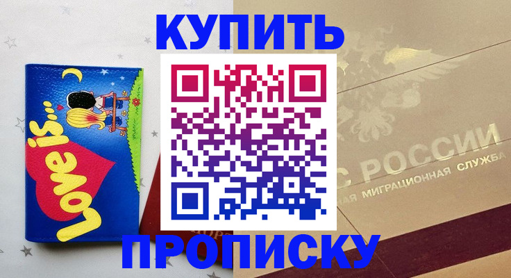 форма 3 в Ивановской области